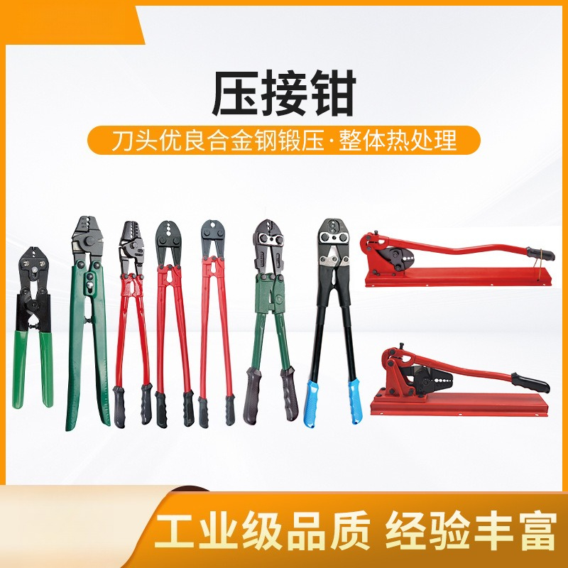 Hand Wire Rope Crimping Pliers - огляд і ціна Multi Tool Plier